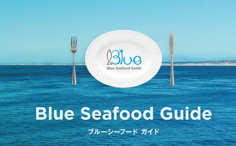 Blue Seafood Guide